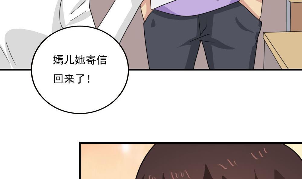都是黑丝惹的祸231 小剧场 第4话