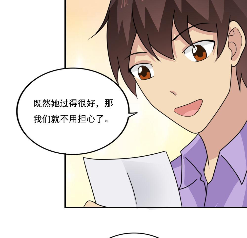 都是黑丝惹的祸231 小剧场 第4话