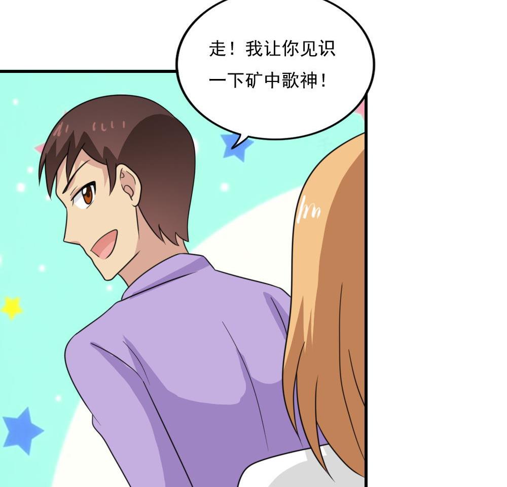 都是黑丝惹的祸231 小剧场 第4话