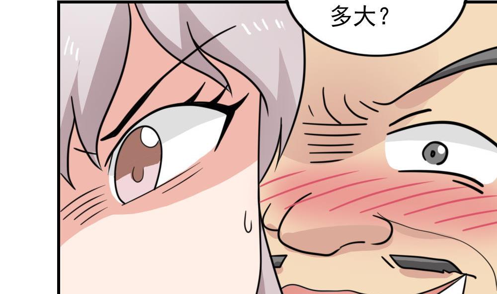 都是黑丝惹的祸231 小剧场 第4话