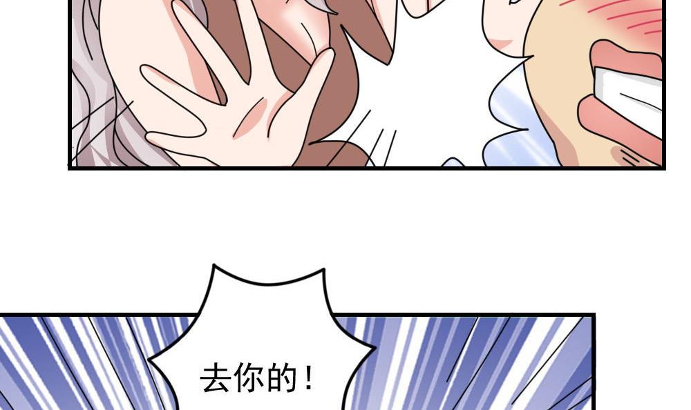 都是黑丝惹的祸231 小剧场 第4话