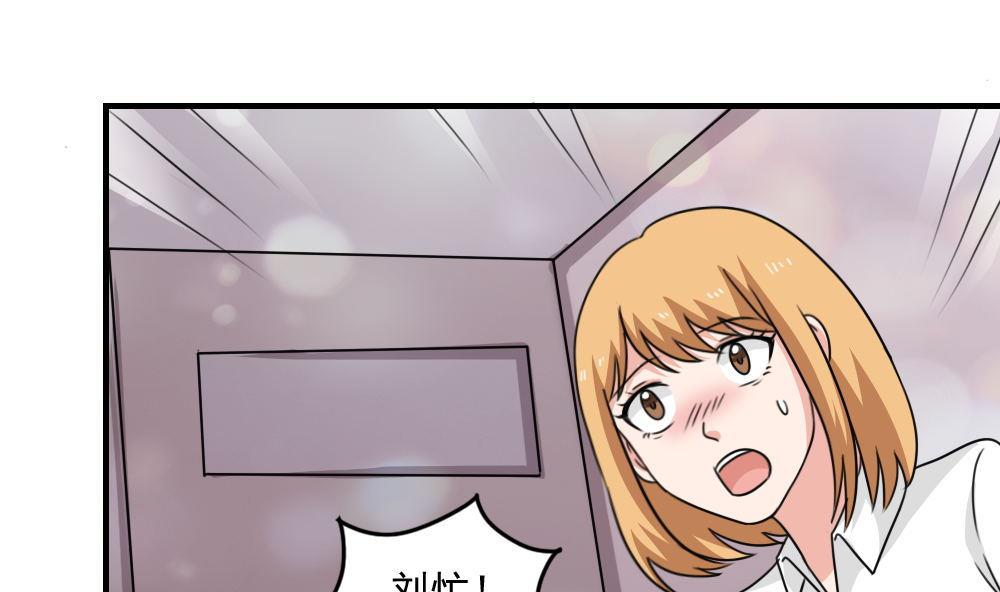 都是黑丝惹的祸232 小剧场 第5话