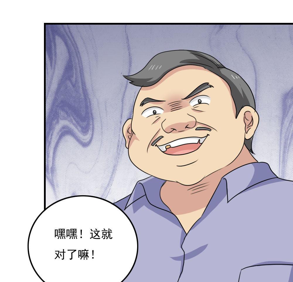 都是黑丝惹的祸232 小剧场 第5话
