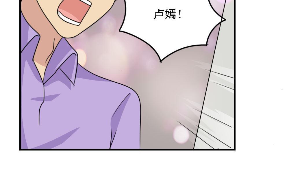 都是黑丝惹的祸232 小剧场 第5话