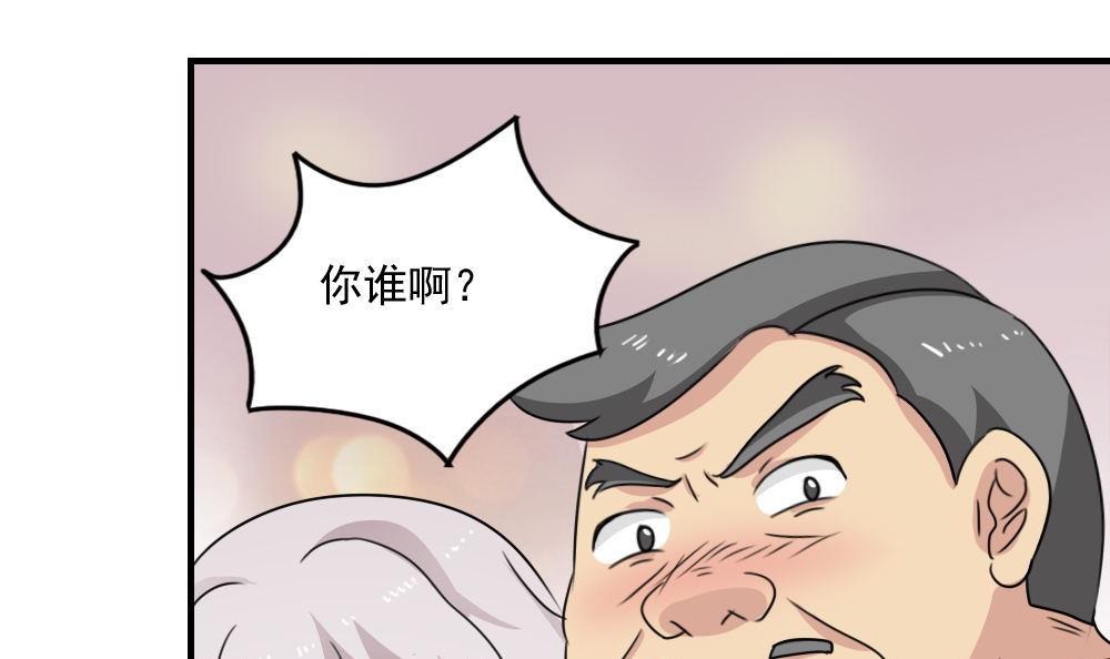 都是黑丝惹的祸232 小剧场 第5话