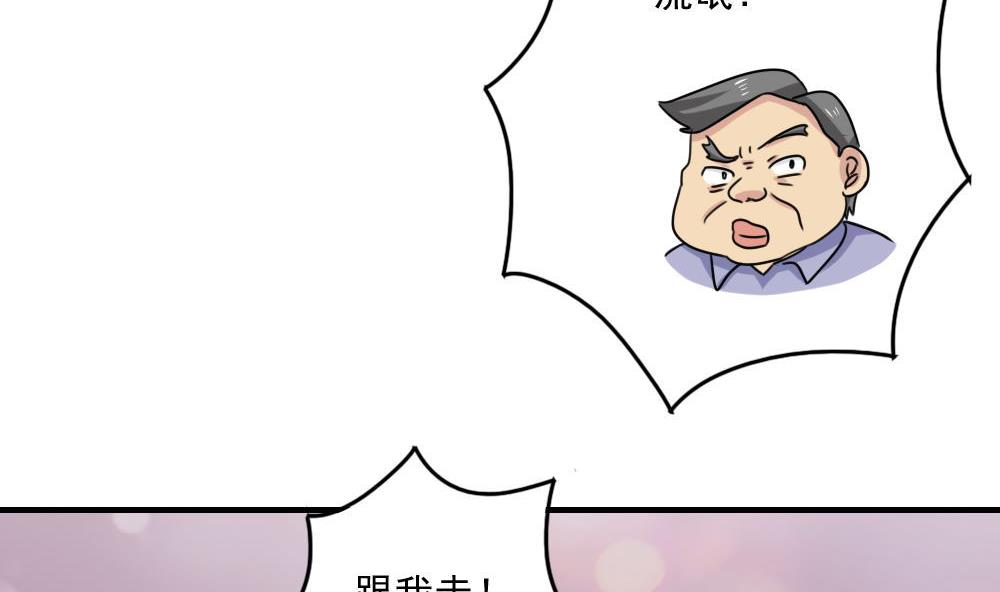 都是黑丝惹的祸232 小剧场 第5话