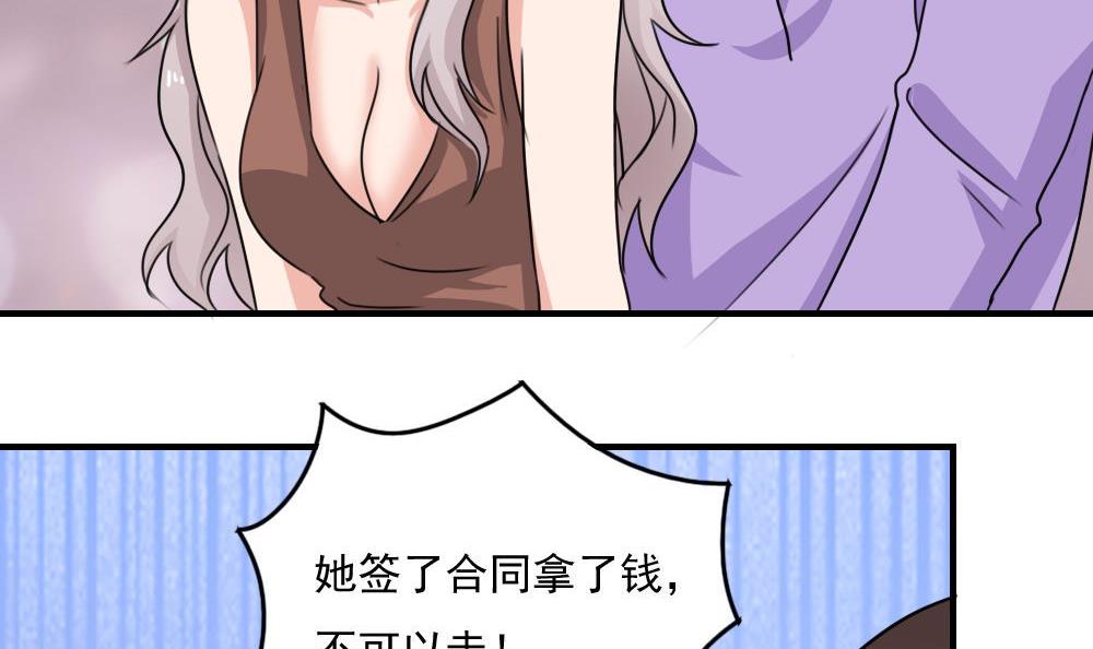 都是黑丝惹的祸232 小剧场 第5话