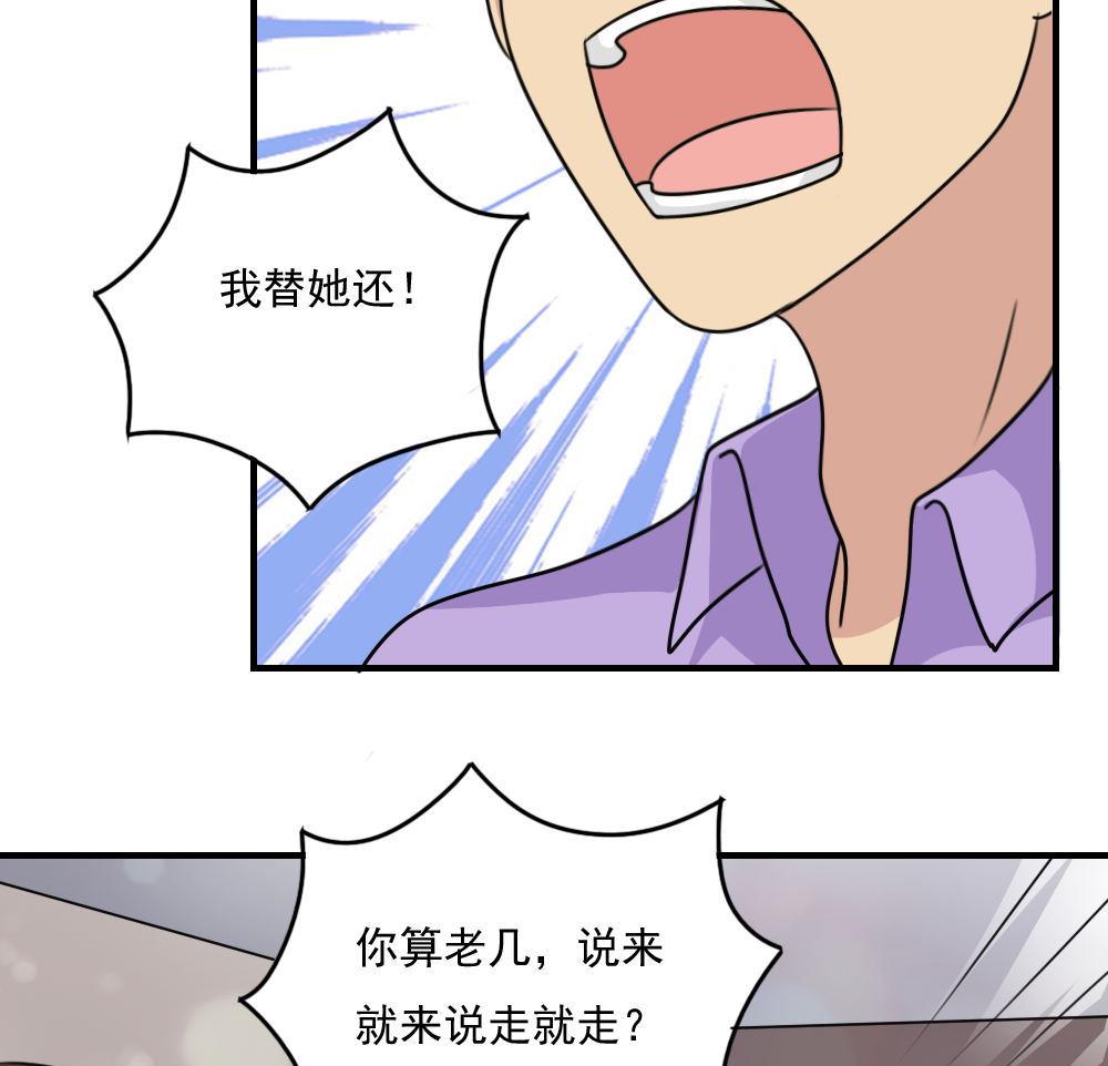 都是黑丝惹的祸232 小剧场 第5话
