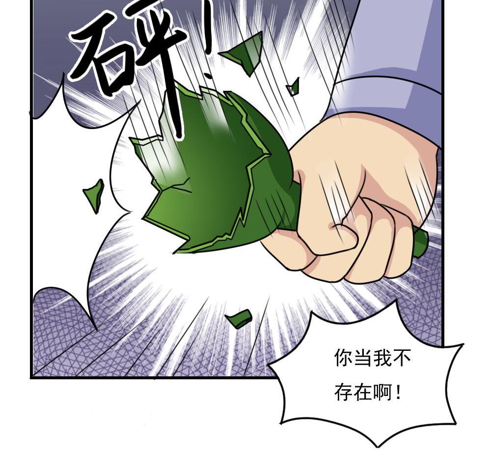 都是黑丝惹的祸232 小剧场 第5话