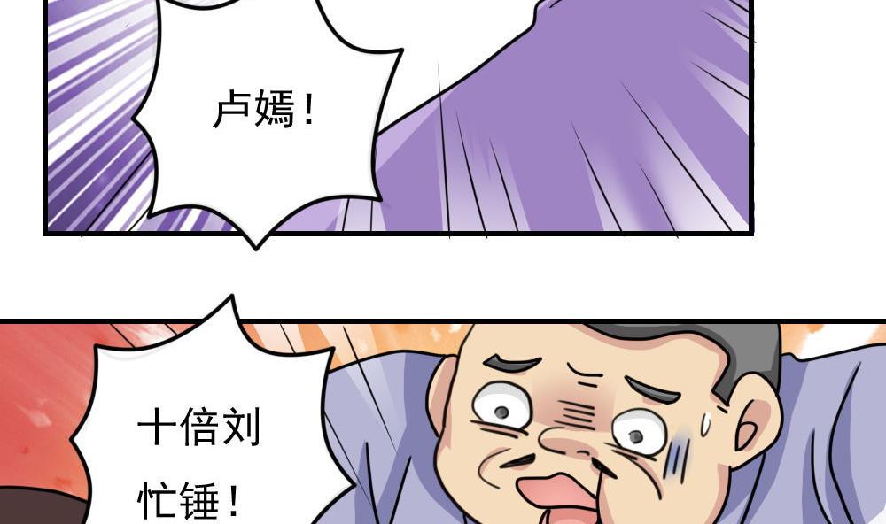 都是黑丝惹的祸233 小剧场 第6话