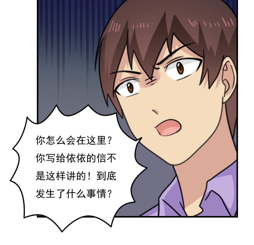 都是黑丝惹的祸233 小剧场 第6话