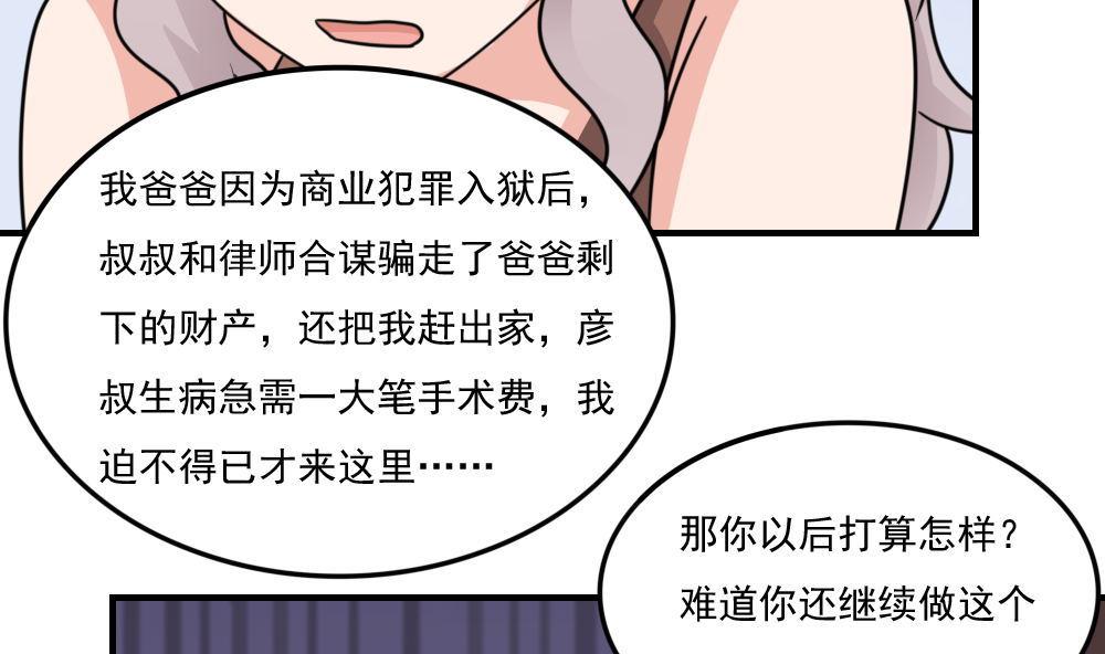 都是黑丝惹的祸233 小剧场 第6话