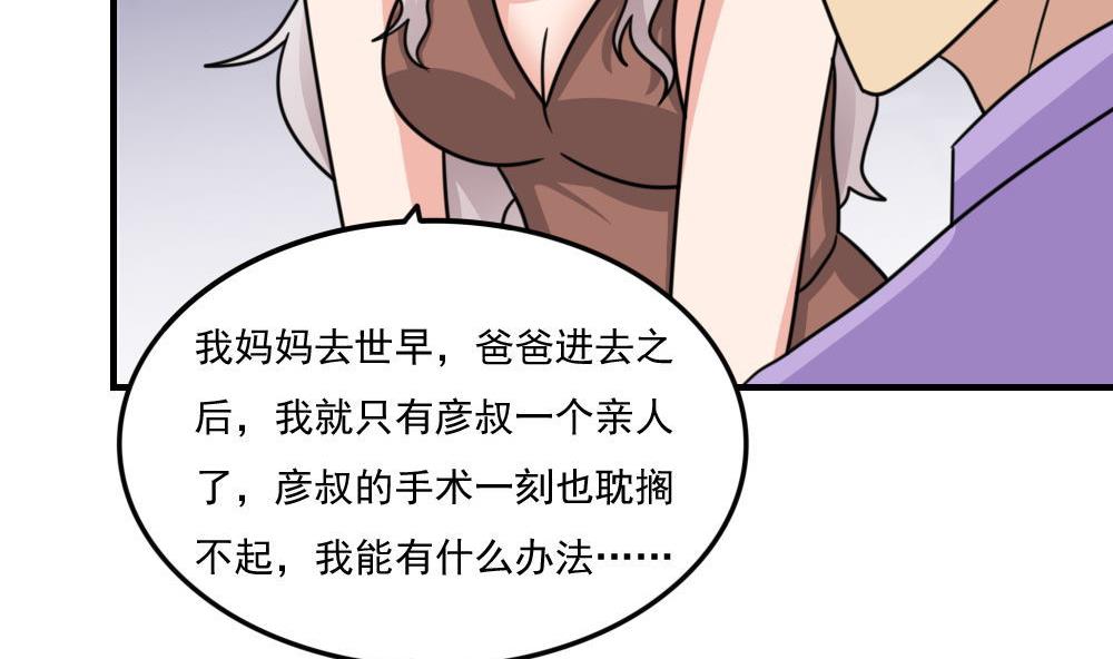 都是黑丝惹的祸233 小剧场 第6话