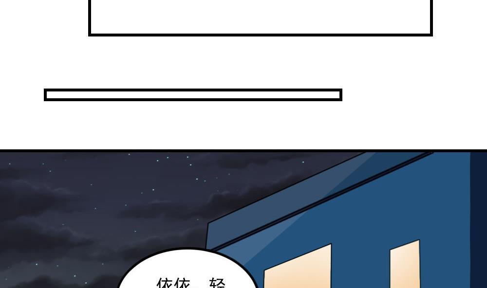 都是黑丝惹的祸233 小剧场 第6话