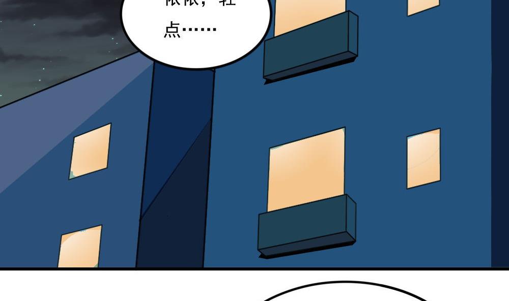 都是黑丝惹的祸233 小剧场 第6话