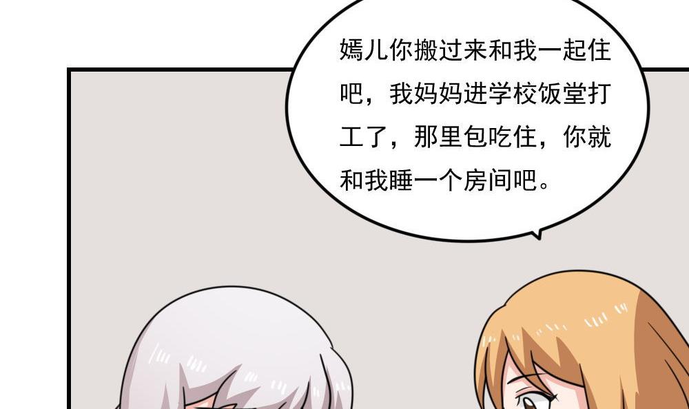 都是黑丝惹的祸233 小剧场 第6话