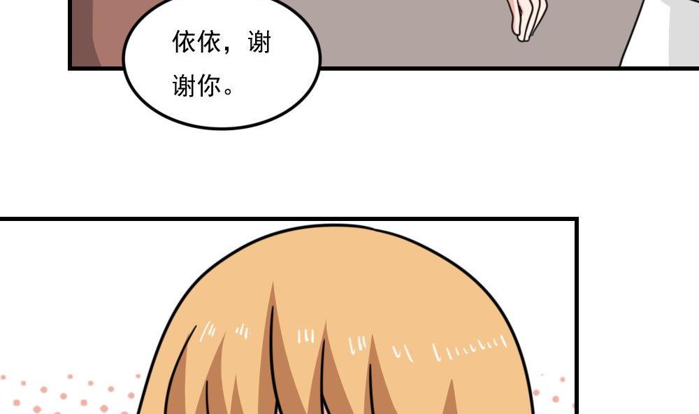 都是黑丝惹的祸233 小剧场 第6话