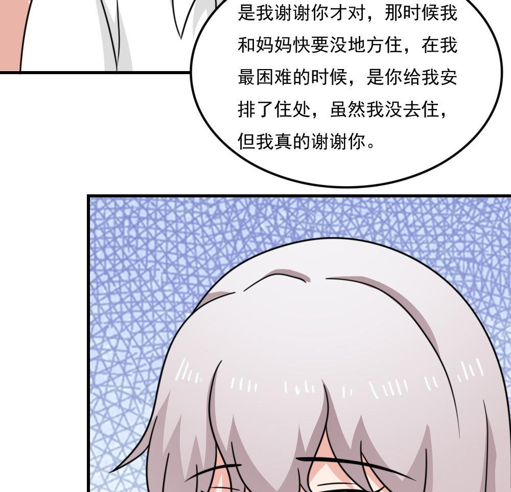 都是黑丝惹的祸233 小剧场 第6话
