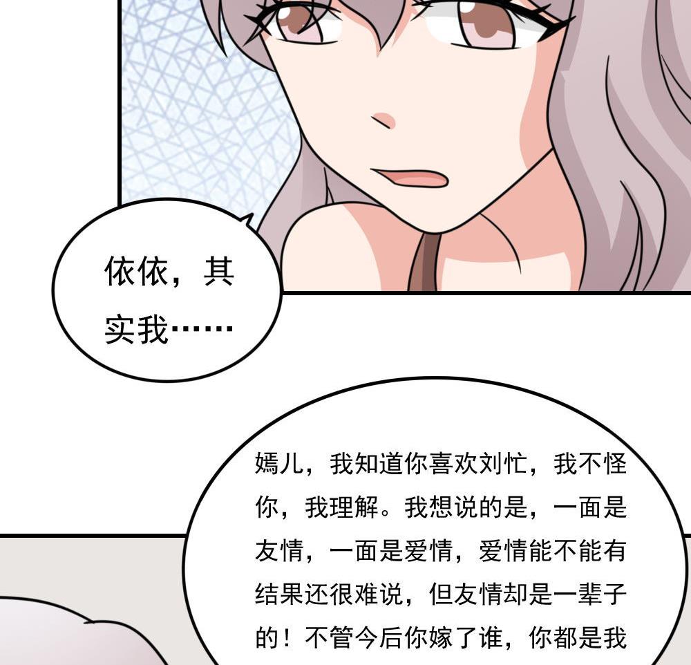 都是黑丝惹的祸233 小剧场 第6话