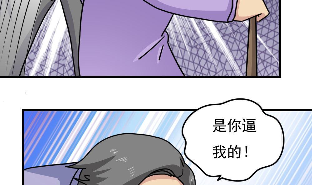 都是黑丝惹的祸233 小剧场 第6话