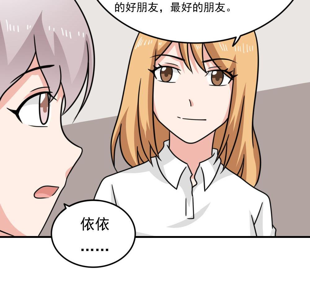 都是黑丝惹的祸233 小剧场 第6话