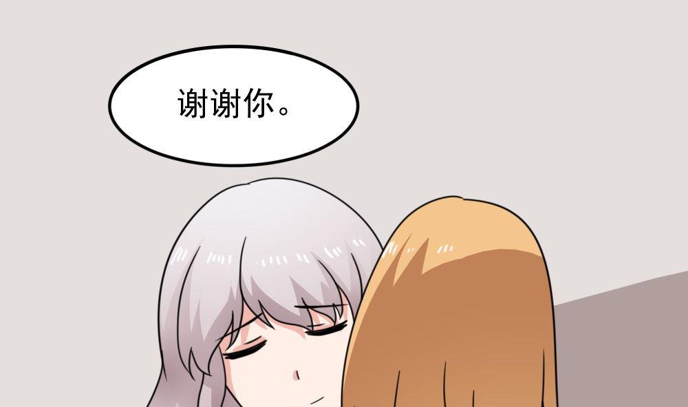 都是黑丝惹的祸233 小剧场 第6话