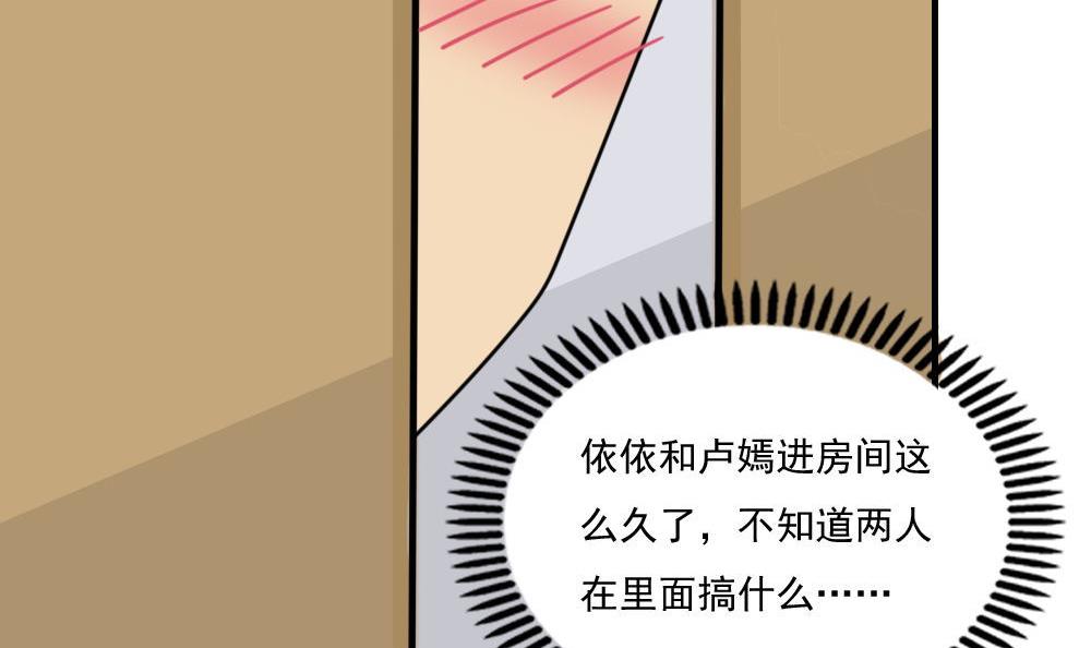 都是黑丝惹的祸233 小剧场 第6话
