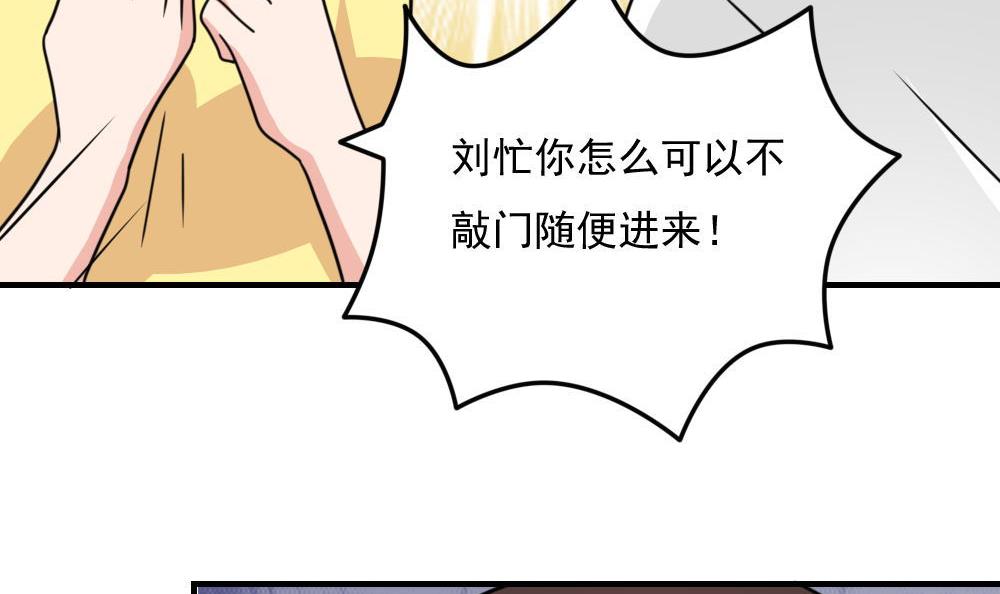 都是黑丝惹的祸233 小剧场 第6话
