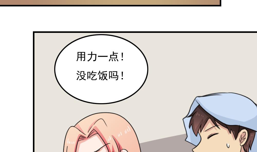 都是黑丝惹的祸234 小剧场 第7话