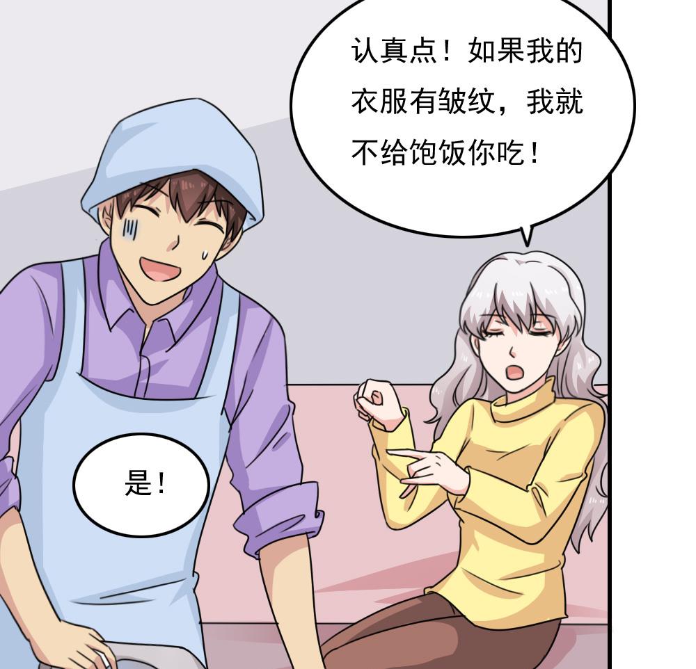 都是黑丝惹的祸234 小剧场 第7话