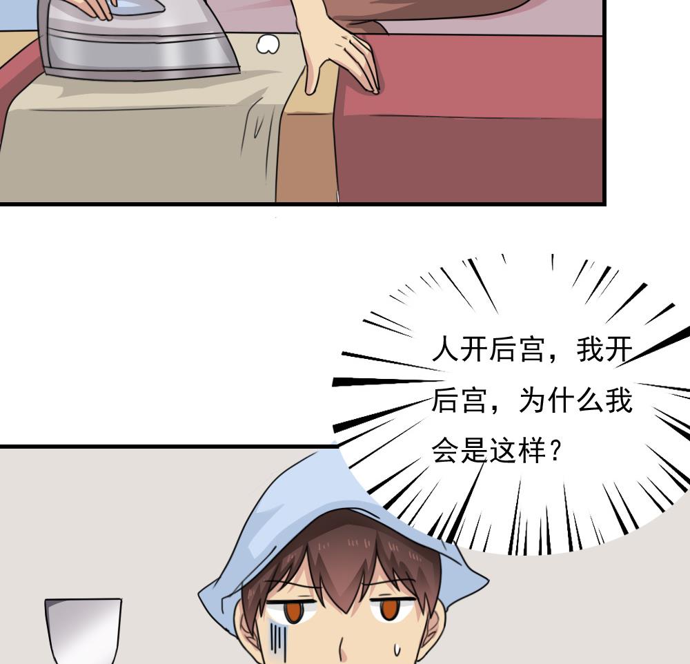 都是黑丝惹的祸234 小剧场 第7话
