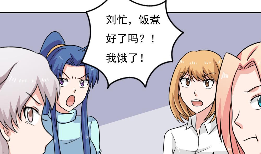 都是黑丝惹的祸234 小剧场 第7话