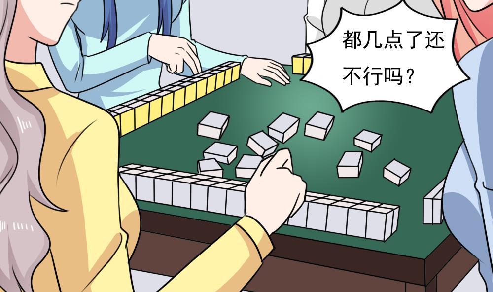 都是黑丝惹的祸234 小剧场 第7话