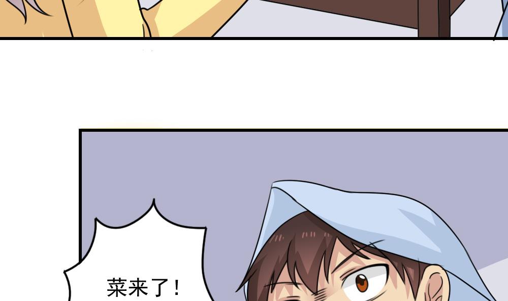 都是黑丝惹的祸234 小剧场 第7话