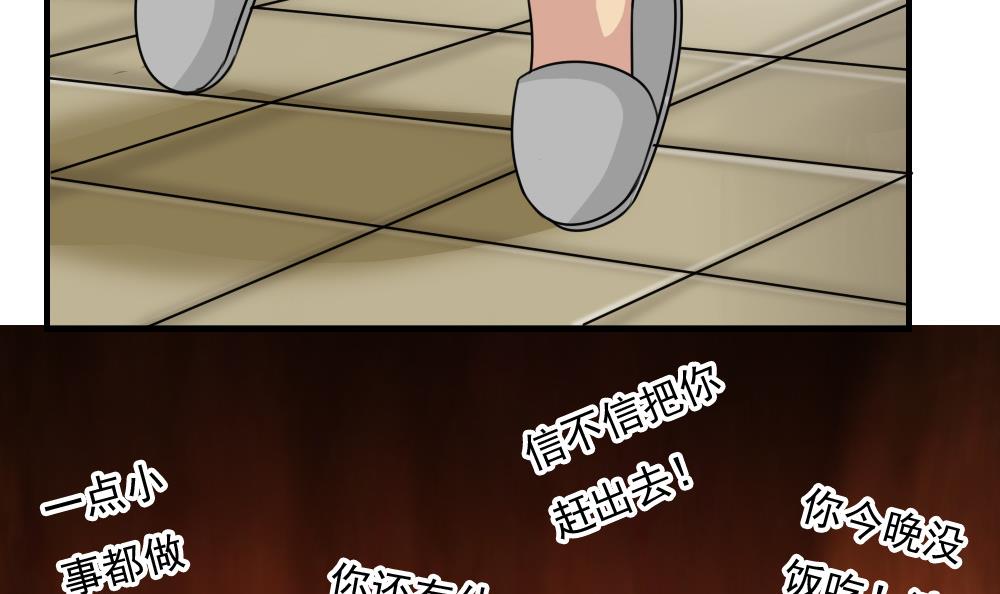 都是黑丝惹的祸234 小剧场 第7话