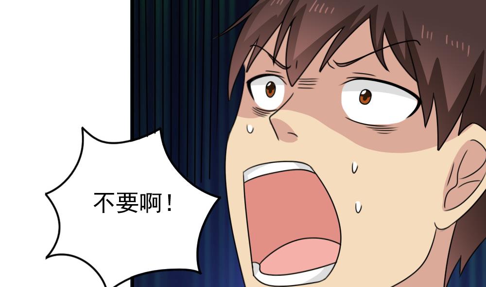 都是黑丝惹的祸234 小剧场 第7话