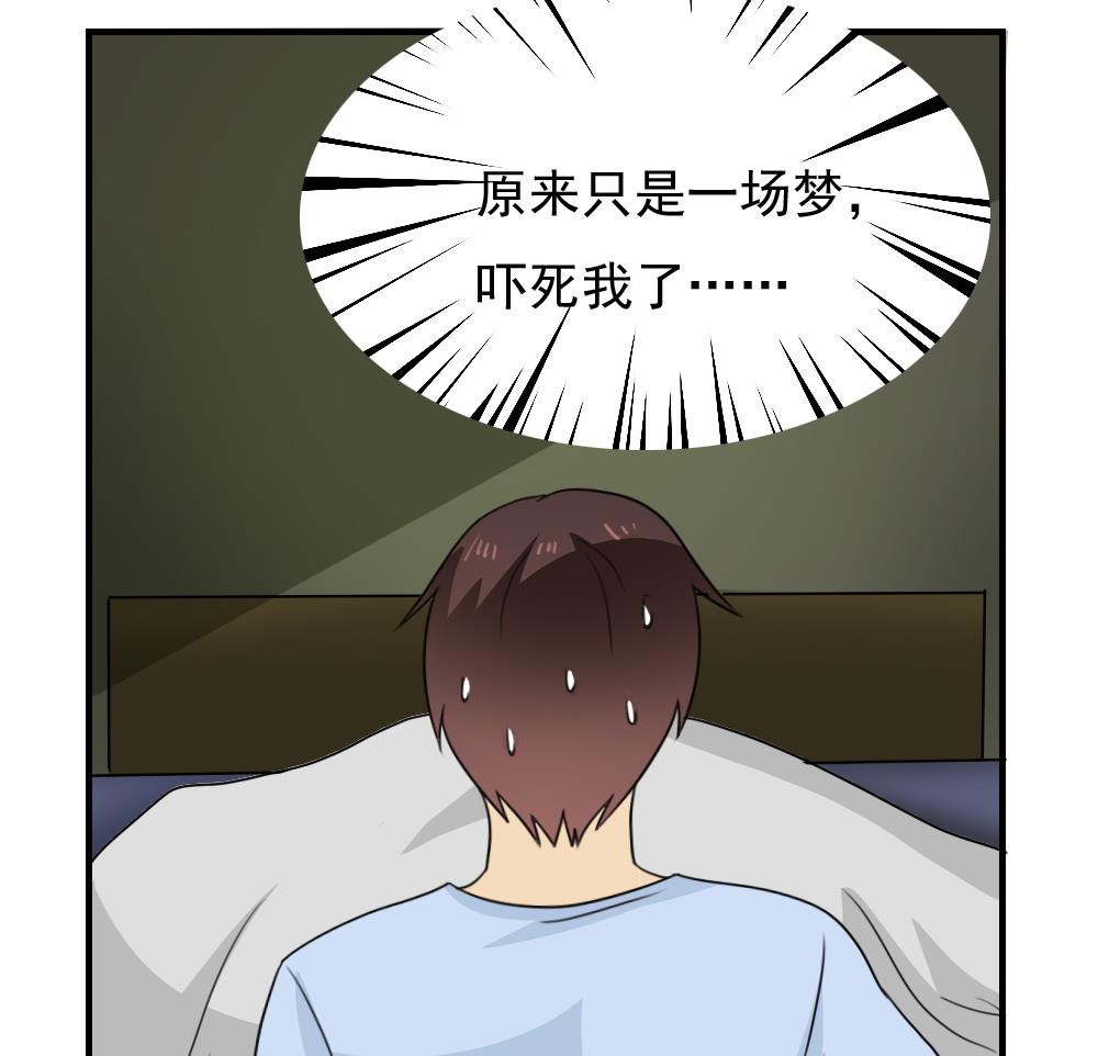 都是黑丝惹的祸234 小剧场 第7话