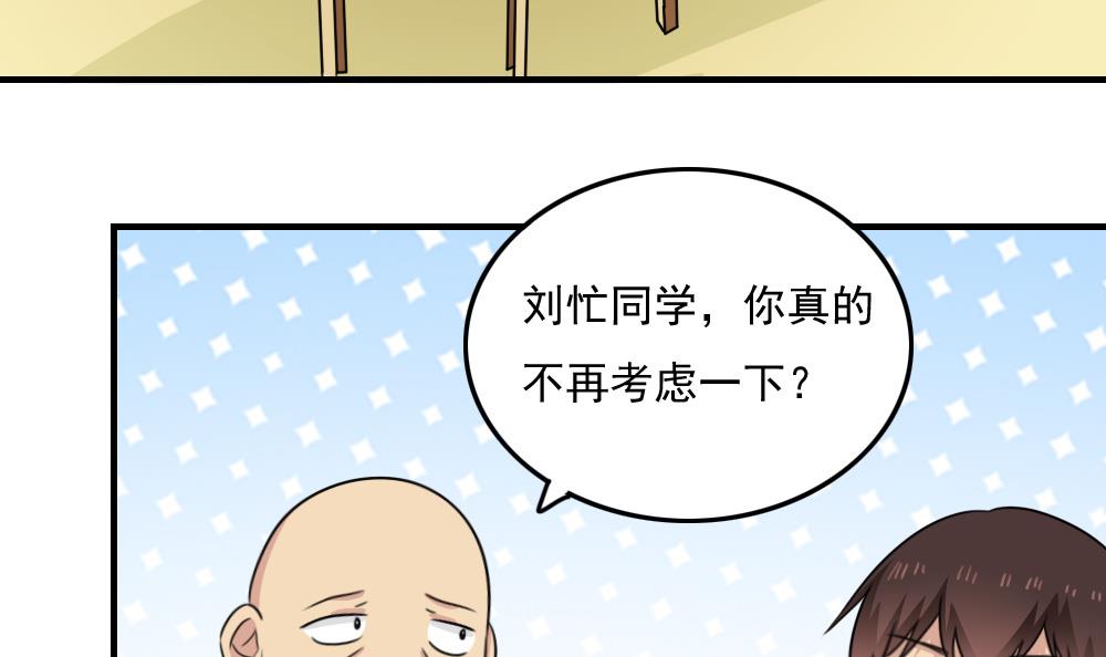 都是黑丝惹的祸234 小剧场 第7话