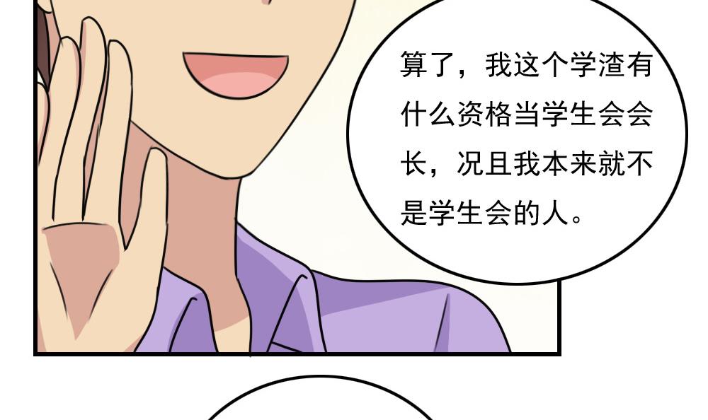 都是黑丝惹的祸234 小剧场 第7话
