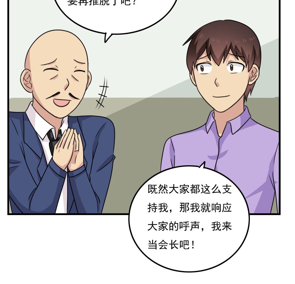 都是黑丝惹的祸234 小剧场 第7话