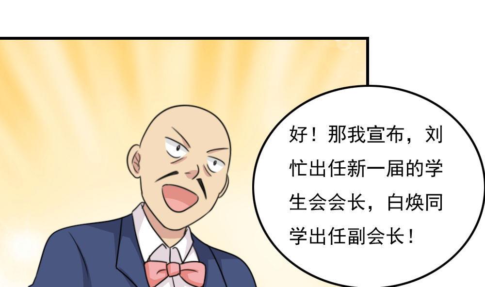 都是黑丝惹的祸234 小剧场 第7话