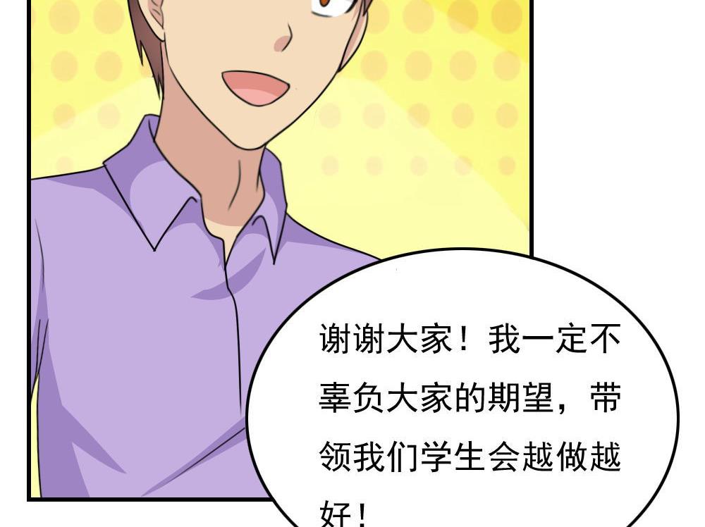 都是黑丝惹的祸234 小剧场 第7话