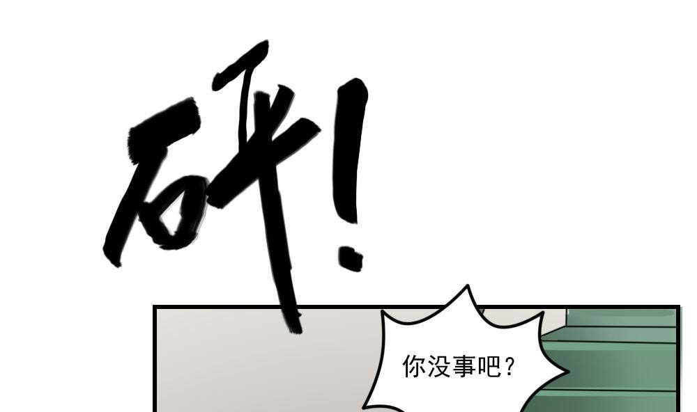 都是黑丝惹的祸235 小剧场 第8话