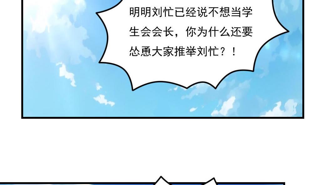 都是黑丝惹的祸235 小剧场 第8话