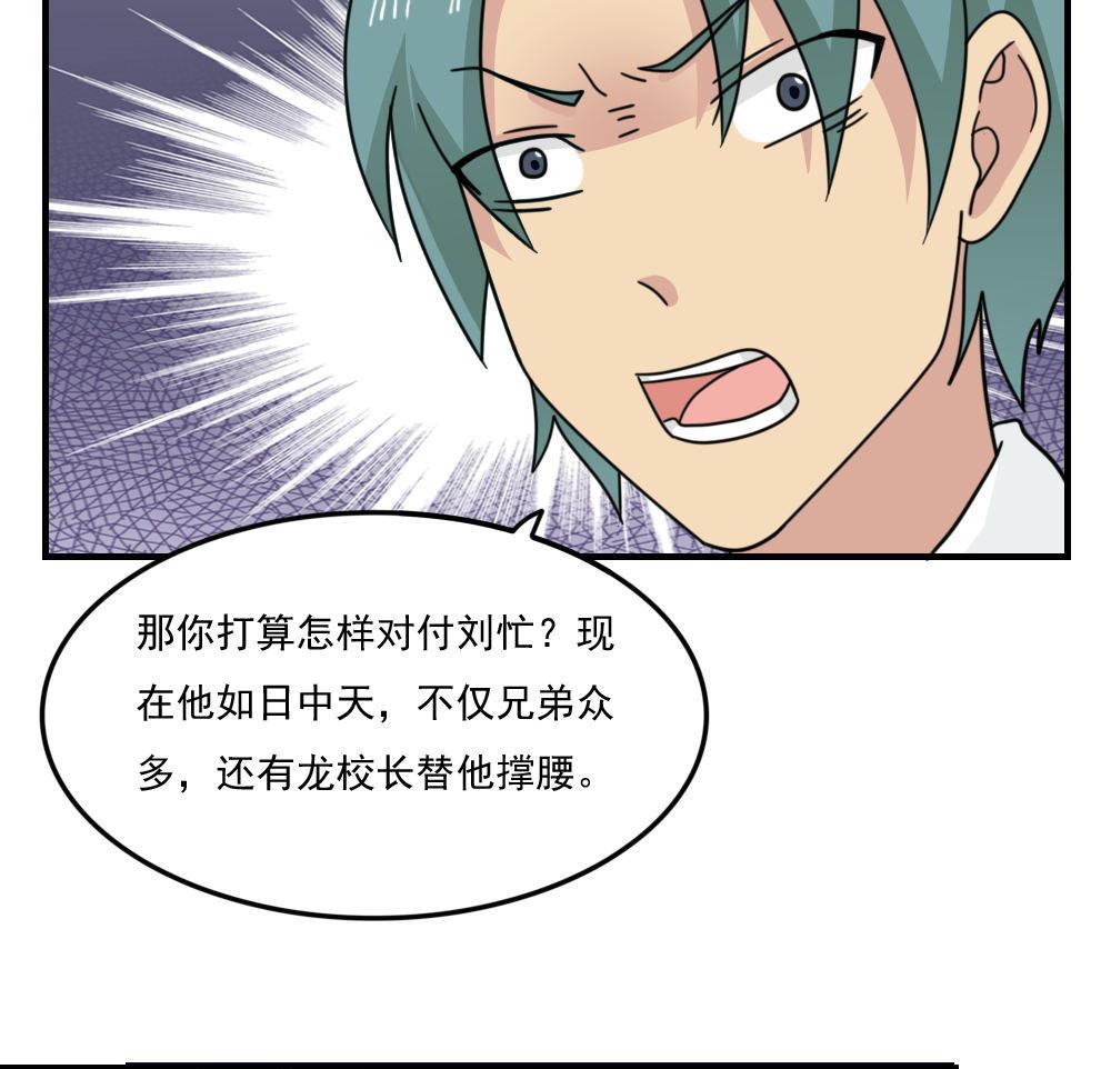 都是黑丝惹的祸235 小剧场 第8话