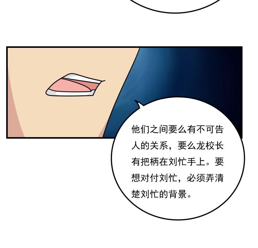 都是黑丝惹的祸235 小剧场 第8话
