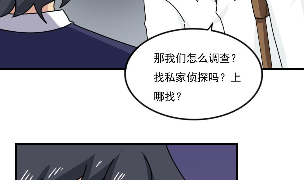 都是黑丝惹的祸235 小剧场 第8话