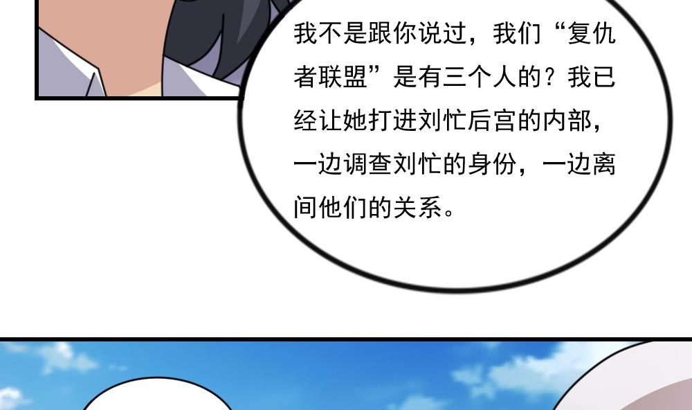 都是黑丝惹的祸235 小剧场 第8话