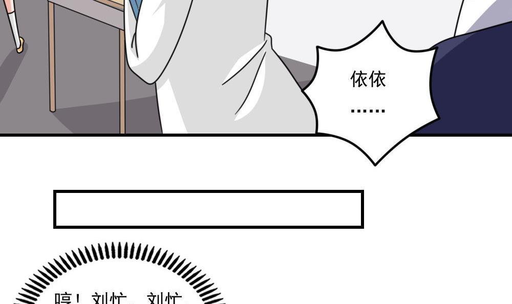 都是黑丝惹的祸235 小剧场 第8话
