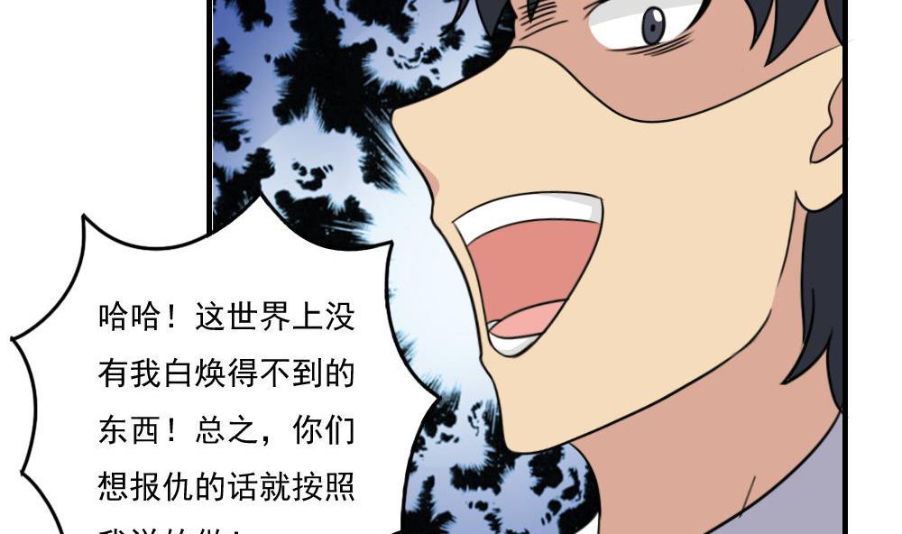 都是黑丝惹的祸236 小剧场 第9话